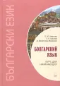 Шанова Зоя Кузьминична