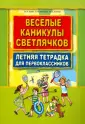 Тузова Вера Леонидовна