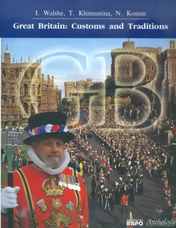 Walshe, Konon - Great Britain: Customs and Traditions обложка книги
