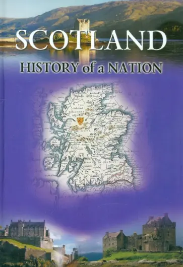 David Ross - Scotland. History of a Nation обложка книги