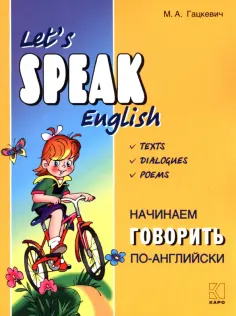 Учебные пособия