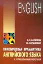 Качалова Ксения Николаевна