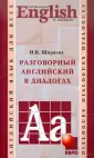Ширяева Ирина Владимировна