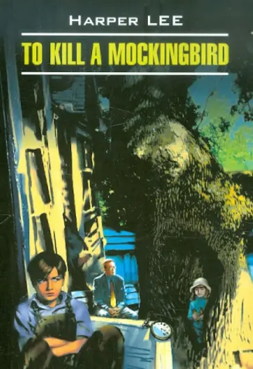 Harper Lee - To Kill a Mockingbird обложка книги