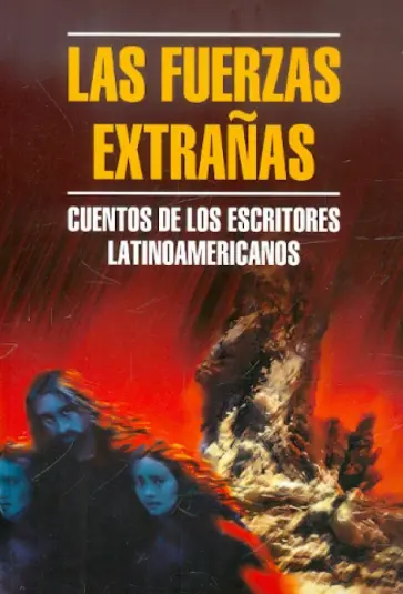Лугонес, Дарио - Las Fuerzas extrañas обложка книги