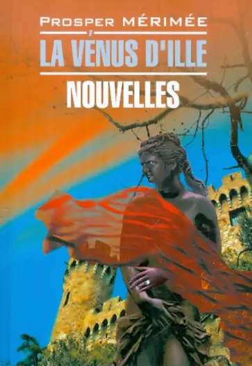 Prosper Merimee - La Venus D'Ille Prosper Merimee - La Venus D'Ille обложка книги