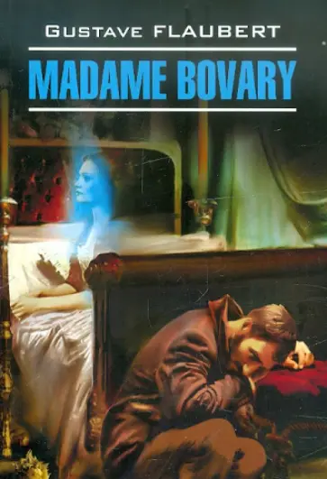 Gustave Flaubert - Madame Bovary Gustave Flaubert - Madame Bovary обложка книги