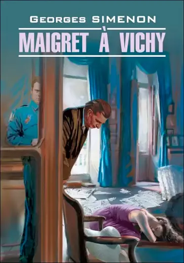 Georges Simenon - Maigret a Vichy Georges Simenon - Maigret a Vichy обложка книги