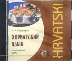 Учебные пособия