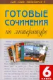Миниатюра 1