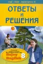 Касимова Гузель Газимзяновна