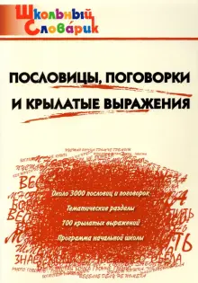 Обследование для ребенка в 7 месяцев | Клиника Фэнтези