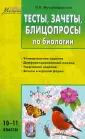 Мухамеджанов Ильдар Рамазанович