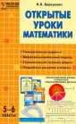 Барсукова Наталья Леонидовна