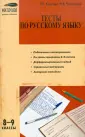 Козлова Раиса Петровна