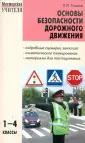 Тошева Людмила Ивановна