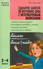 Клюхина Ирина