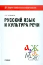 Тищенкова Людмила Мифодьевна