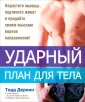 Зиммерман Майк