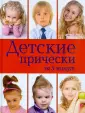 Порошенко Юлия Викторовна
