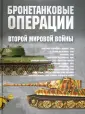 Гарсия Хуан Васкез
