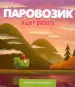 Миниатюра 1