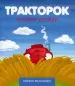 Миниатюра 1