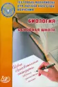 Кузнецова Вера Николаевна