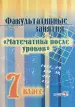 Миниатюра 1