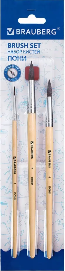 Набор кистей Пейзаж, 3 штуки обложка книги