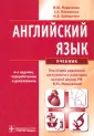 Максимова Зинаида Константиновна
