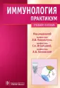 Ковальчук Леонид Васильевич