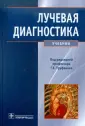 Дударев Анатолий Лукич