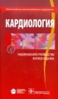 Беленков Юрий Никитич