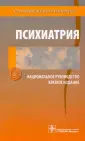 Краснов Валерий Николаевич