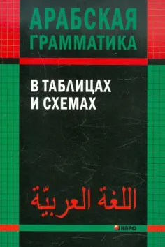 Учебные пособия