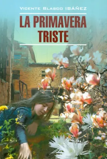 Ибаньес Бласко - La primavera triste Ибаньес Бласко - La primavera triste обложка книги