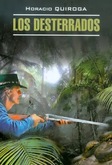 Horacio Quiroga - Los Desterrados обложка книги