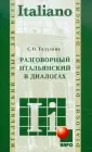 Галузина Светлана Олеговна