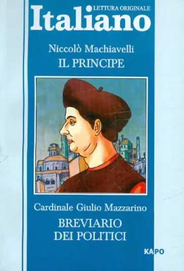 Niccolo Machiavelli - Il Principe. Breviario dei Politici обложка книги
