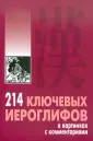 Мыцик Алексей Павлович