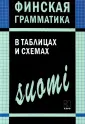 Журавлева Ангелина Николаевна