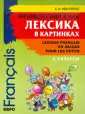 Иванченко Анна Игоревна