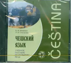 Учебные пособия