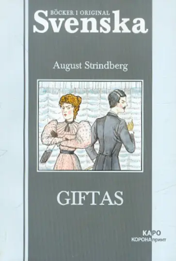 August Strindberg - Giftas обложка книги