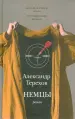 Миниатюра 1