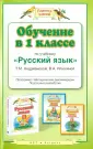 Андриянова Таисия Михайловна