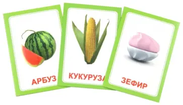 Логопедические карточки "Логопедка З" обложка книги