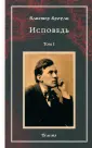 Магические гримуары