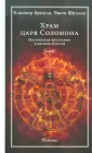 Фуллер Джон